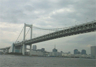 レインボウブリッジ
