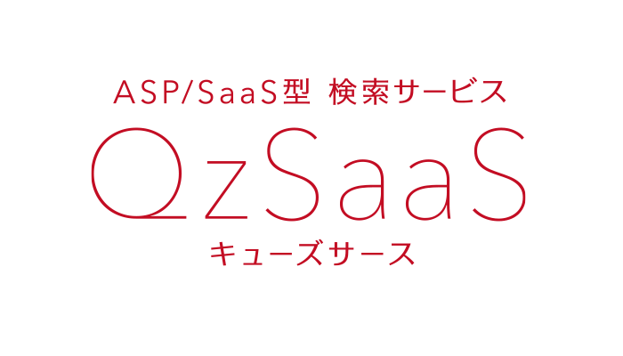 QZSaas