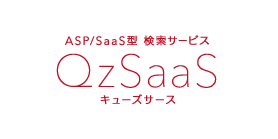 QZSaas